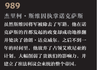 电竞比赛直播现场全面解析与观赛指南